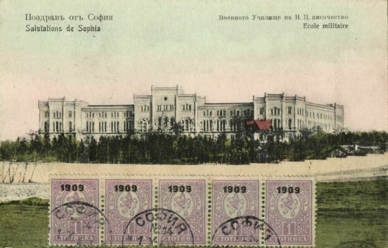 bulgaria, SOFIA SOPHIA, Military School (1909) Postcard