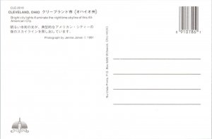 Continental Postcard Cleveland, Ohio Night CE16