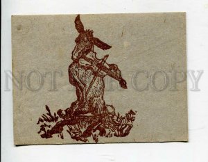 428282 WWII USSR Donkey plays the violin Vintage litograph postcard