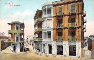 A621 Egypt Zagazig Chareh El Harari Kenawi Cafe vintage postcard