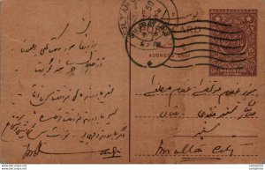 Pakistan Postal Stationery 9p Multan cds