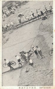 Japan Tokyo 1920 Earthquake Vintage Postcard 07.21