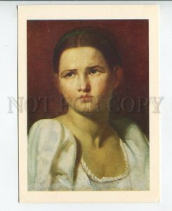 458180 USSR 1978 Venetsianov portrait a young peasant woman Astrakhan Gallery