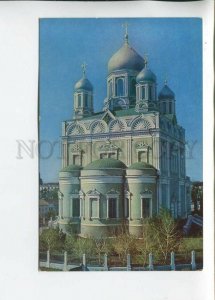 470004 USSR 1979 year city of Yelets Ascension Cathedral postcard