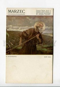 3176159  Month Year MARCH Saint Joseph by STACHIEWICZ Vintage