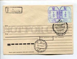 413305 UKRAINE 1994 Gorlovka special cancellations Local Provisional stamps