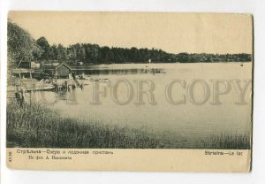 3137521 Russia STRELNA Lake & boat landing Vintage PC