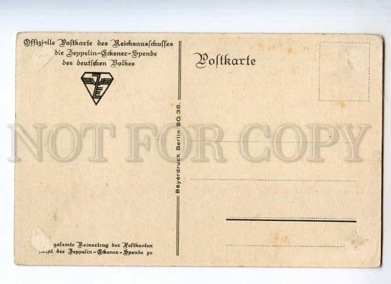 247754 GERMANY Airship Zeppelin PROPAGANDA Vintage postcard