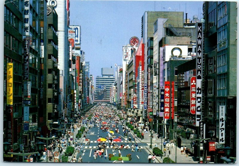 Postcard - Ginza Street on Sunday - Tokyo, Japan 