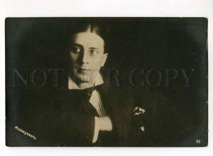 270762 MOZZHUKHIN Russian MOVIE Star ACTOR Vintage PHOTO RARE 