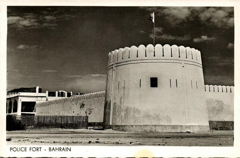bahrain, MANAMA, Police Fort (1950s) Rahi RPPC