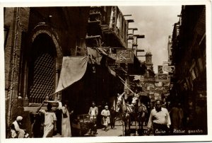 PC EGYPT, CAIRO, NATIVE QUARTER, Vintage REAL PHOTO Postcard (b36797)