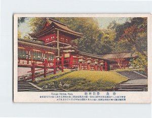 Postcard Kasuga Shrine Nara Japan