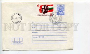 293377 BULGARIA 1987 year Postal Stationery postal COVER Sofia DKMS congresse