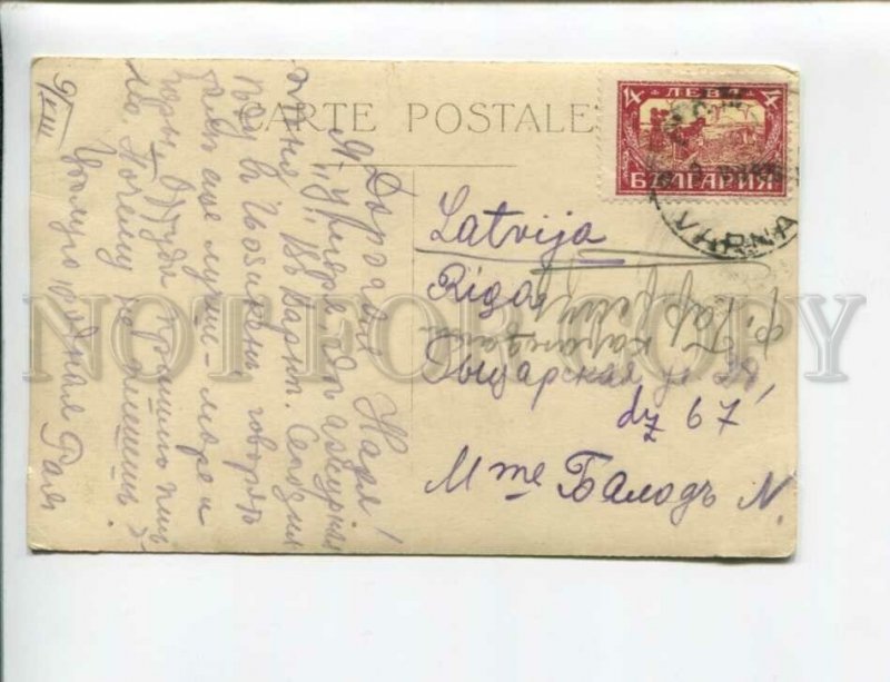 3173319 BULGARIA VARNA Sea cost Vintage photo RPPC