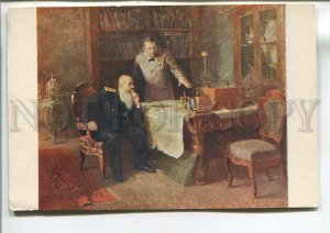 484167 1949 Sorokin Popov demonstrates Admiral Makarov world first radio station