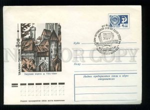 278079 USSR 1977 year Kalashnikov Estonia Tallinn Viru Gate postal COVER