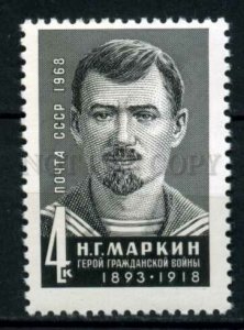 507055 USSR 1968 year anniversary Civil War Hero Markin stamp