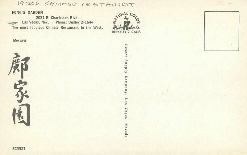 Fong's Garden Chinese Restaurant Las Vegas Nevada 1950s Roberts Postcard 21-3146