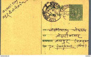 India Postal Stationery 9p Jaipur cds Gangasagar Radhakishan