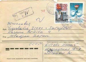 Russia Russia Entier Postal Stationery