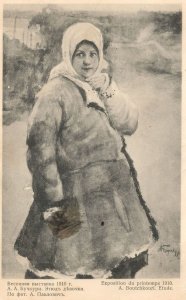 A Boutchkouri Russian Woman 1910 Antique Painting Postcard