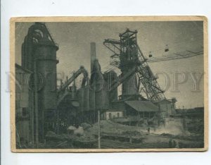 3160918 AVANT-GARDE Blast Furnace No.4 Makeyevka Plant UKRAINE