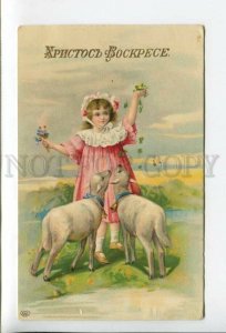 432254 RUSSIA Merry Christmas Christ is risen girl with sheep Vintage postcard