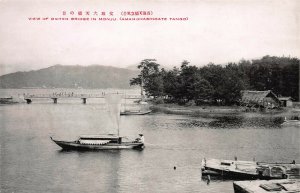 View of Daiten Bridge in Monju, Japan, Early Postcard, Unused