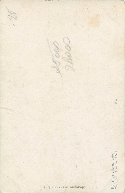 Romantic woman portrait Courtois Summer