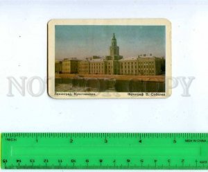 188612 USSR RUSSIA Leningrad curiosities CALENDAR 1984 year