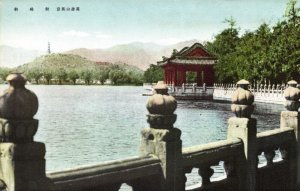 china, PEKING PEIPING 北京, Summer Palace, Beihai Park, Garden (1920s) Postcard