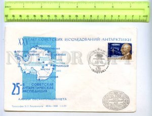 414575 USSR 1979 year 25th Soviet Antarctic Expedition MAP of station COVER