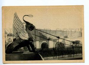 236779 USSR Leningrad Leon Lion bridge Detail GIZ #56 postcard