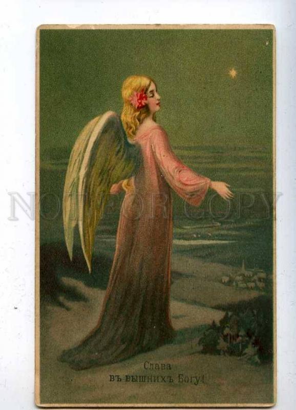 204715 RUSSIA Christmas angel star vintage postcard