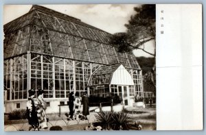Nagoya Aichi Prefecture Japan Postcard Higashiyama Park c1910 Antique RPPC Photo