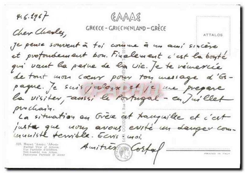 Postcard Modern Athens Partial viiw