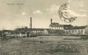 czech, CHROPYNĚ CHROPIŇ, Cukrovar, Suger Refinery (1910s) Postcard