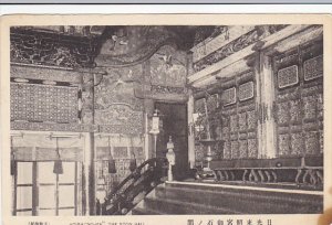 Japan Nikko Oishi-No-Ma The Ston Hall