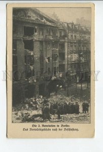 461206 1918 year Revolution in Germany Berlin after shelling Vintage postcard