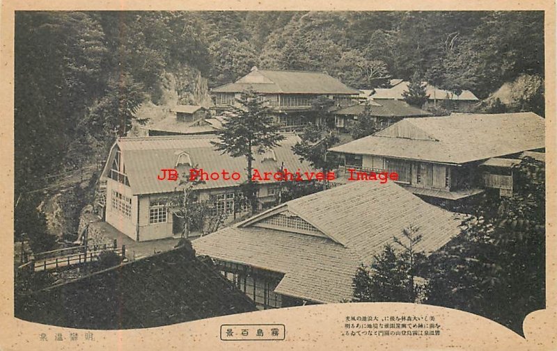 Japan, Kirishima, Buildings, Houses