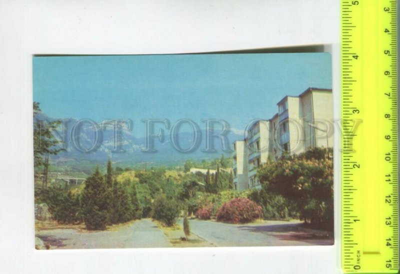 475500 USSR 1979 year  Gurzuf Podvoisky street postcard