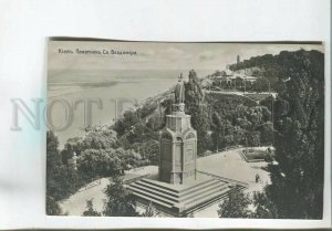 481085 Ukraine Kyiv Kiev monument St. Vladimir edition Granberg Vintage postcard