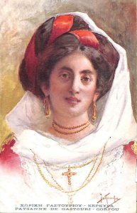 ac8705 - GREECE - VINTAGE POSTCARD - Corfou