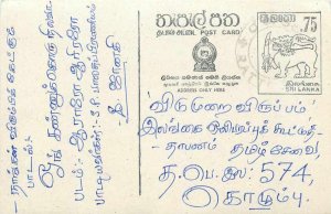 Entier Postal Stationery Postal Sri Lanka Ceylon Lion