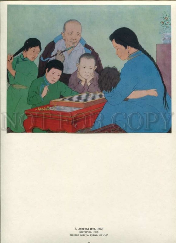 434365 Mongolia Avarzad Chess Player smoking grandfather old poster-image on mat