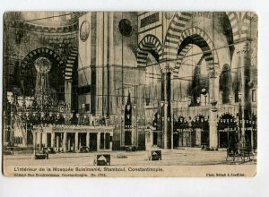 3151676 Turkey CONSTANTINOPLE Mosque Suleimanie Vintage PC