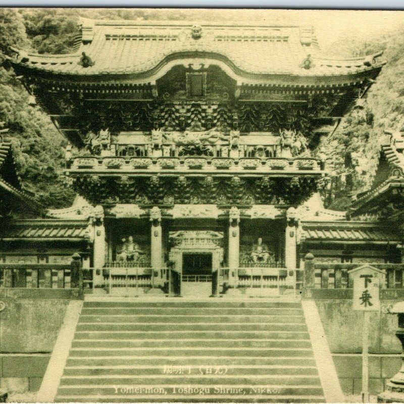 c1910s Nikko, JP Yomeimon Gate RPPC Japanese Government Railway PC Toshogu A55