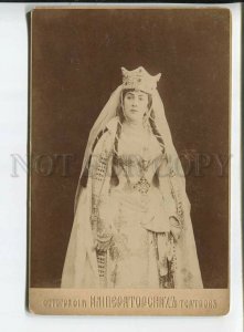 3184252 MRAVINA Russian OPERA Singer DEMON Old CABINET PHOTO