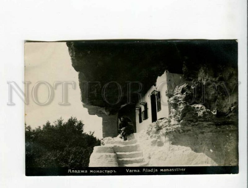 3173265 BULGARIA VARNA Alaja monastery Vintage photo postcard